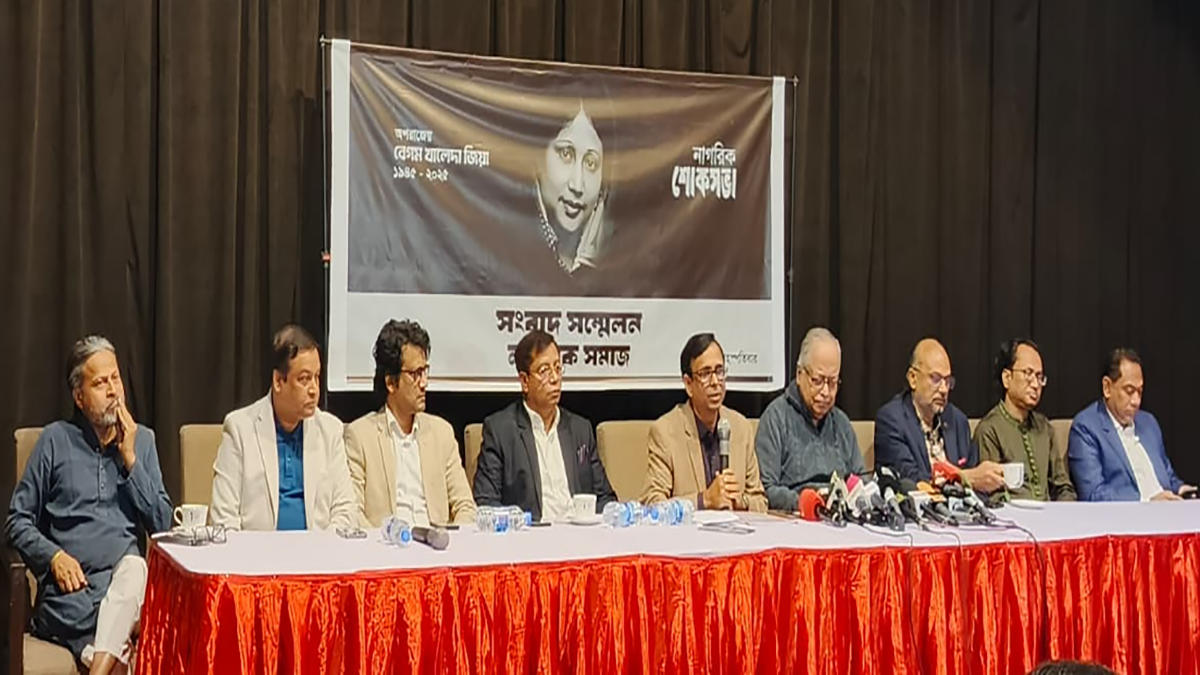 এ উপলক্ষে রাজধানীর কৃষিবিদ ইনস্টিটিউটে এক সংবাদ সম্মেলনের আয়োজন করা হয় । ছবি : সংগৃহীত