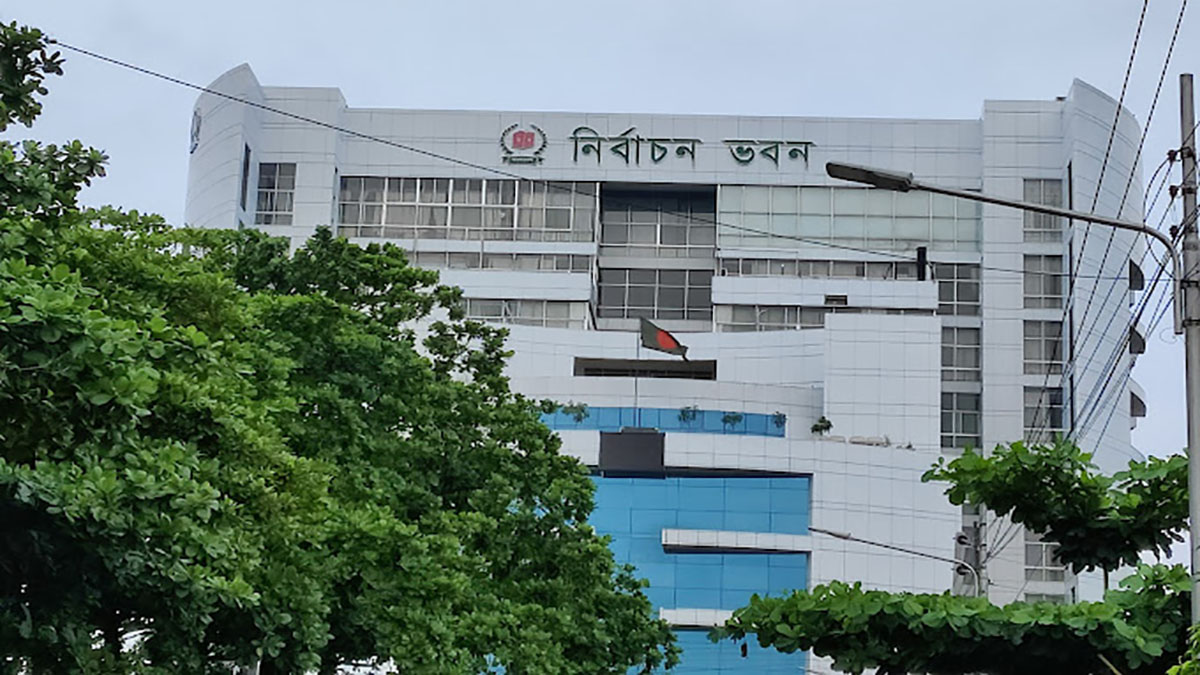 নির্বাচন কমিশন । ছবি : সংগৃহীত