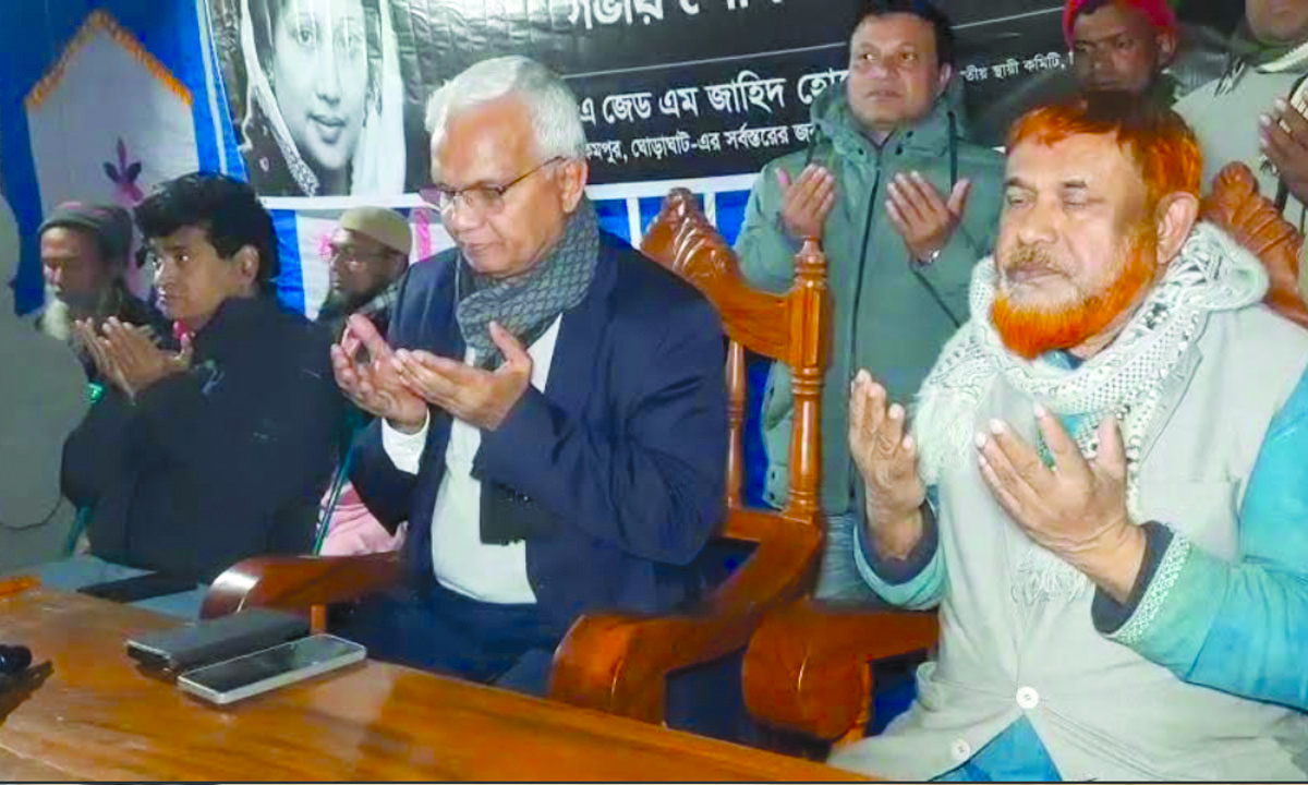 সাবেক প্রধানমন্ত্রী খালেদা জিয়ার রুহের মাগফেরাত কামনায় দোয়া মাহফিল অনুষ্ঠিত। ছবি: রূপালী বাংলাদেশ