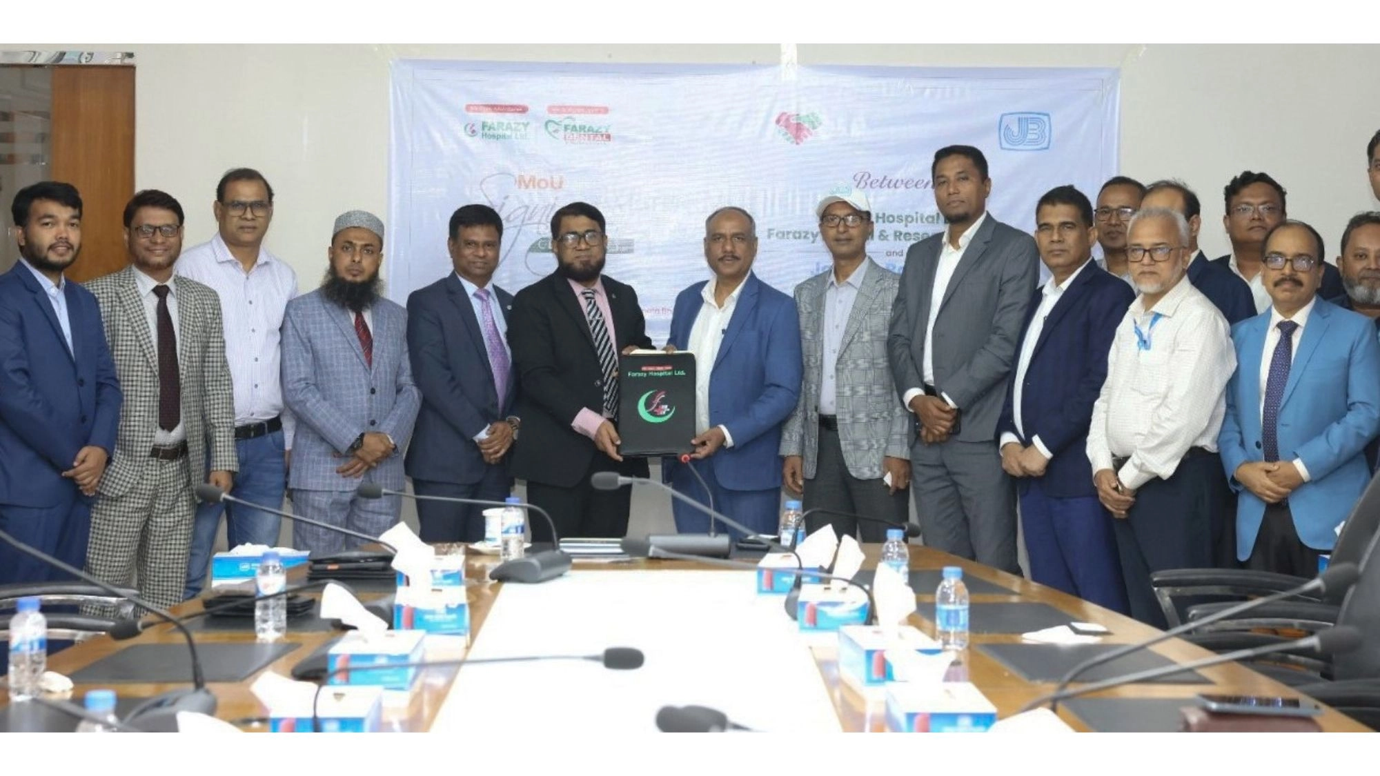 ফরাজী হাসপাতালের সঙ্গে জনতা ব্যাংকের করপোরেট চুক্তি