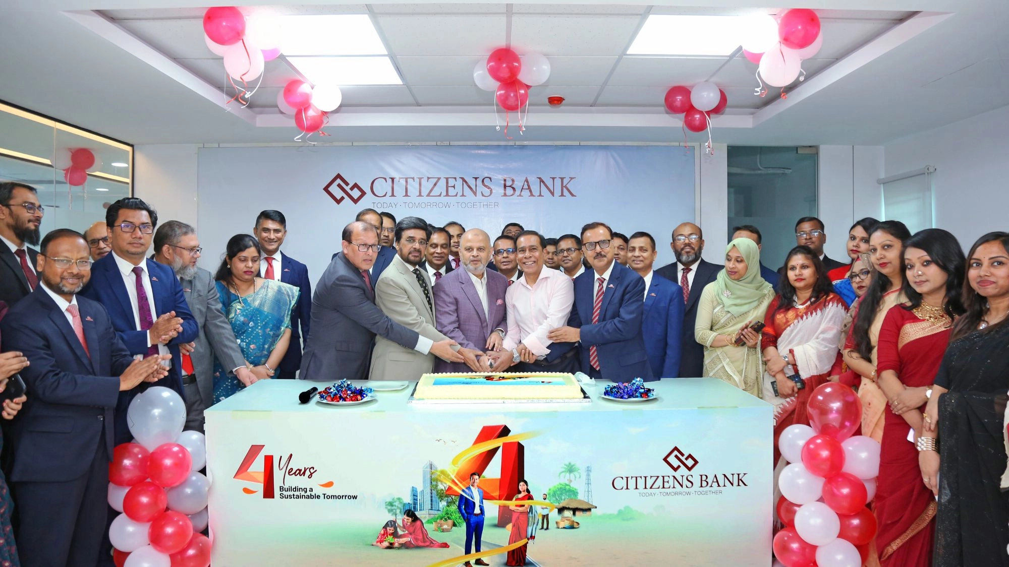 সিটিজেনস ব্যাংক পিএলসির ৪র্থ প্রতিষ্ঠাবার্ষিকী উদ্যাপিত