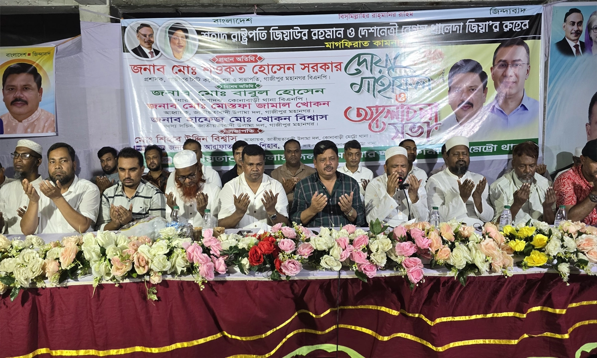 ছবি- রূপালী বাংলাদেশ