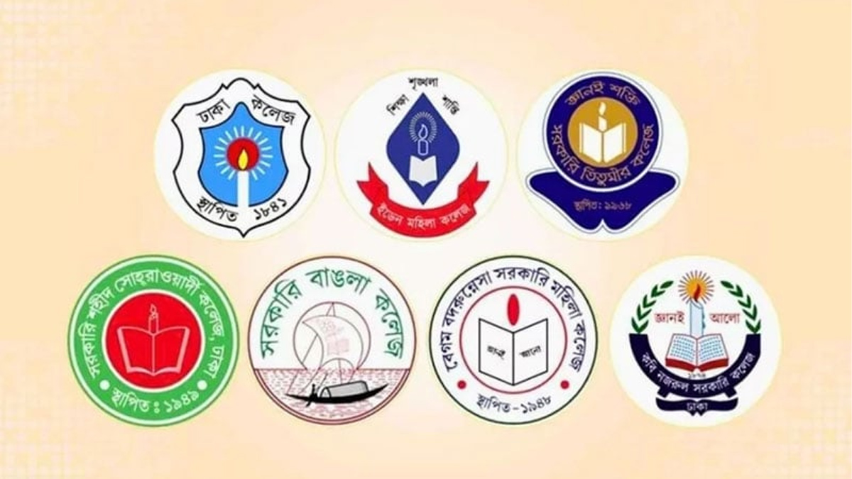 ছবি- সংগৃহীত