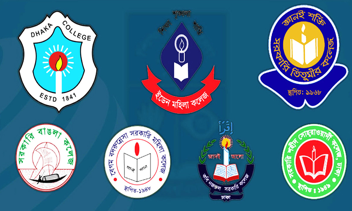 সাত কলেজ। ছবি : সংগৃহীত