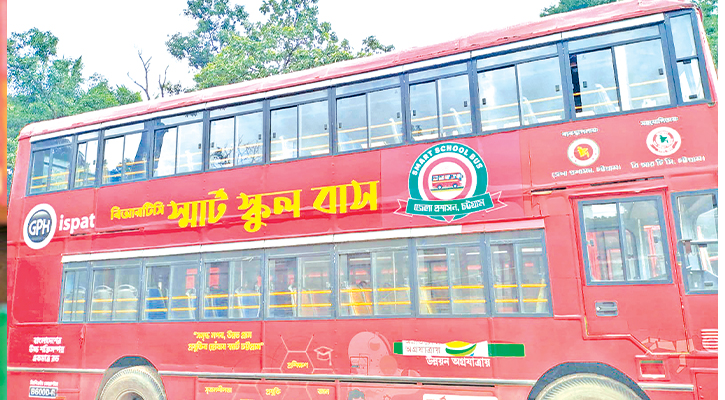 স্মার্ট স্কুলবাস সার্ভিস। ছবি- রূপালী বাংলাদেশ