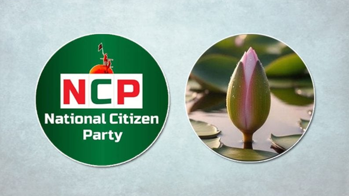 ছবি- সংগৃহীত