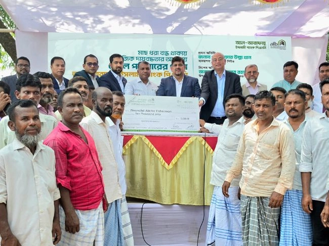 দেশব্যাপী ৭৮৪ জন জেলের মাঝে আল-আরাফাহ্ ইসলামী ব্যাংকের আর্থিক সহায়তার উদ্বোধন