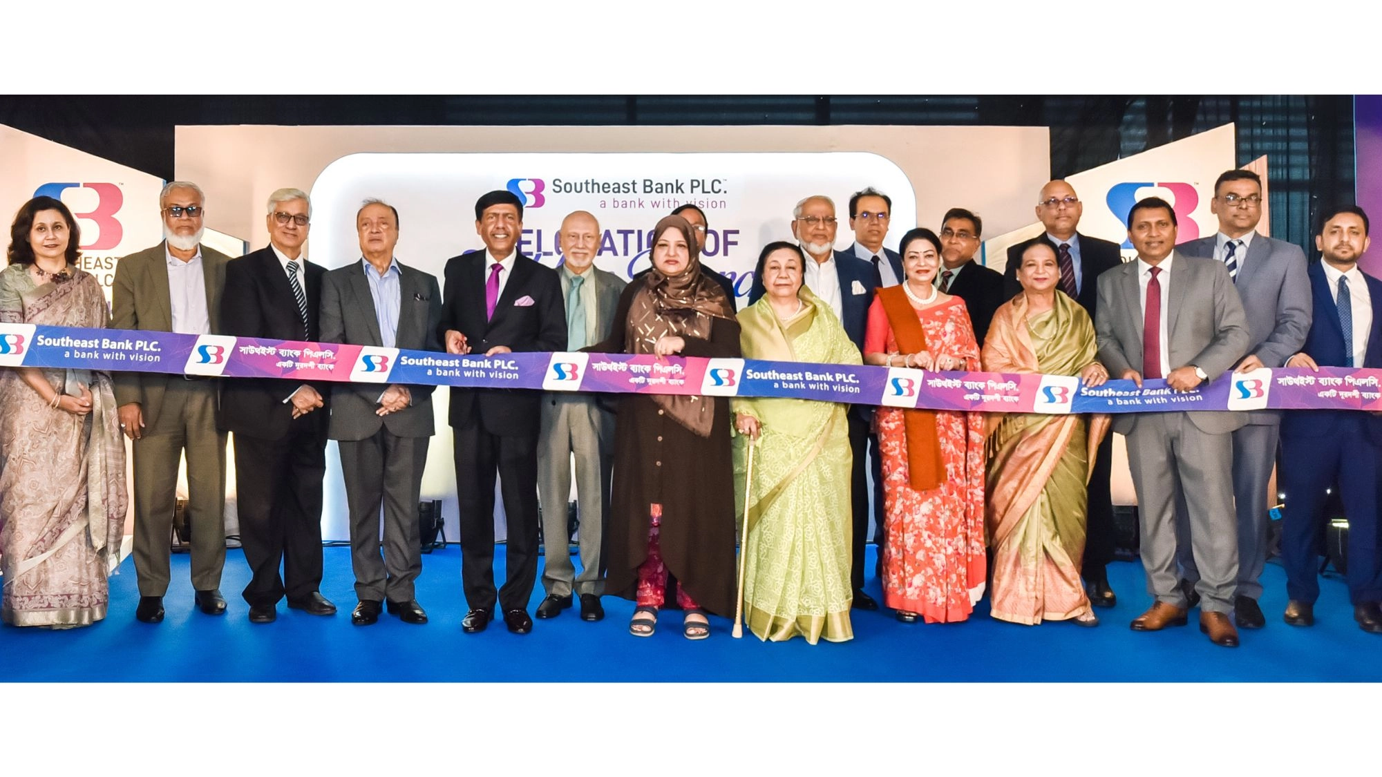 সাউথইস্ট ব্যাংক পিএলসির গুলশান শাখা নতুন ঠিকানায় স্থানান্তরিত