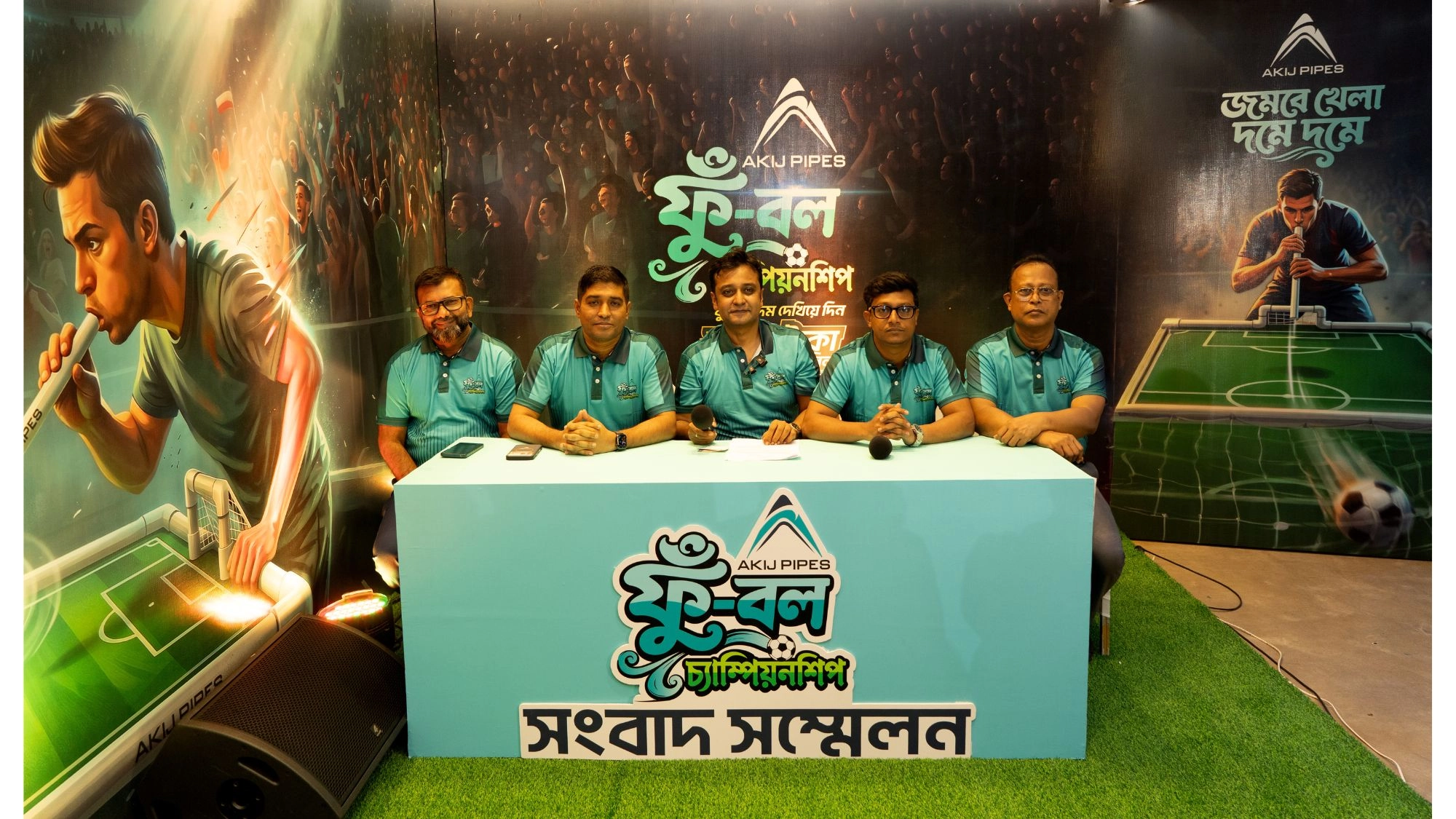 দেশজুড়ে ফুটবলের নতুন উন্মাদনা আকিজ পাইপস নিয়ে এলো ‘ফুঁ-বল চ্যাম্পিয়নশিপ’