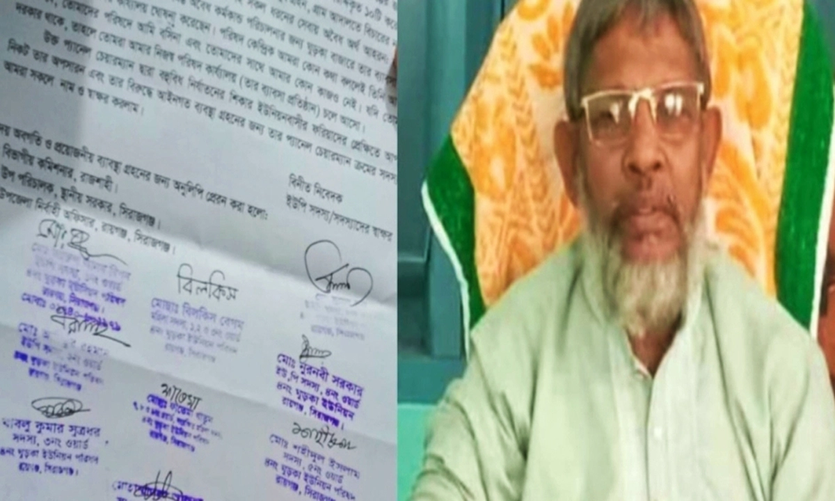 ছবি- রূপালী বাংলাদেশ