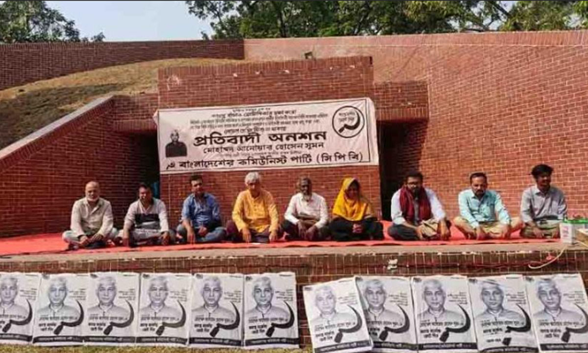 সিপিবি প্রার্থী মোহাম্মদ আনোয়ার হোসেন সুমন। ছবি : রূপালী বাংলাদেশ