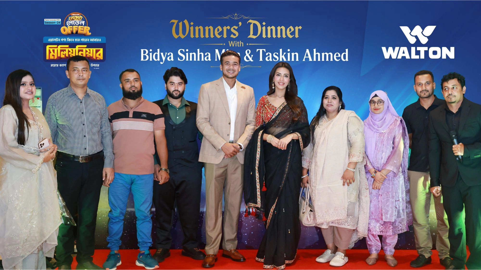 ক্রিকেটার তাসকিন, অভিনেত্রী মিমের সঙ্গে আনন্দঘন সময় কাটালেন ওয়ালটনের ২৪ ক্রেতা 