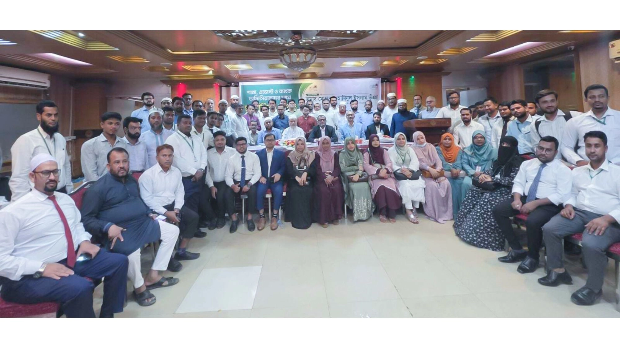 ব্রাহ্মণবাড়িয়ায় আল-আরাফাহ্ ইসলামী ব্যাংকের এজেন্ট ব্যাংকিং মতবিনিময় সভা অনুষ্ঠিত