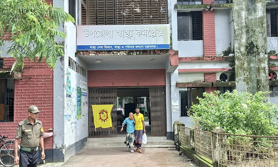 ছবি- রূপালী বাংলাদেশ