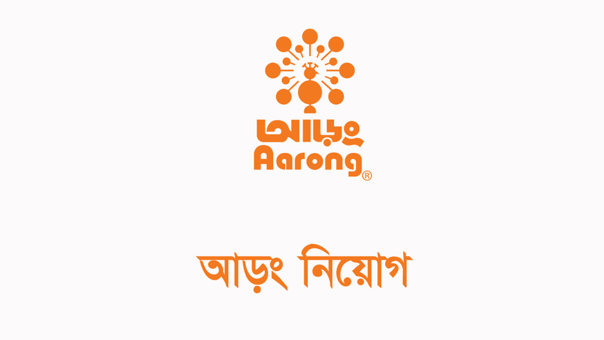 পোশাক প্রস্তুতকারক ও বিপণন প্রতিষ্ঠান আড়ং। ছবি- সংগৃহীত