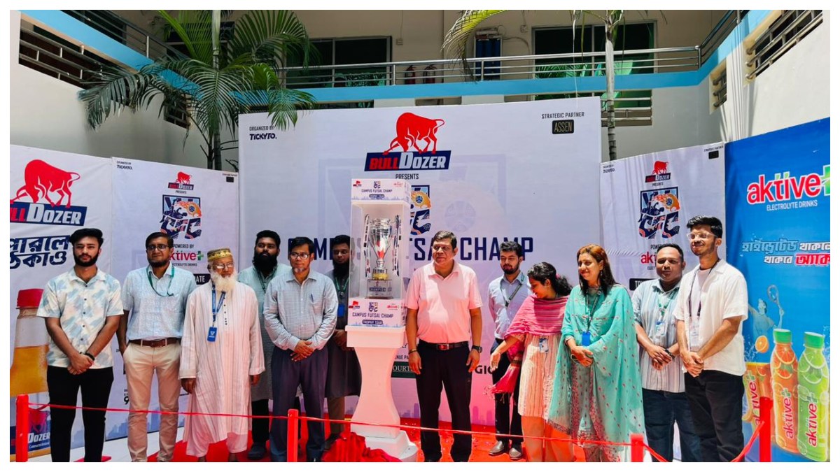 অতীশ দীপঙ্কর বিশ্ববিদ্যালয় ক্যাম্পাসে ফুটসাল চ্যাম্প ট্রফি। ছবি- সংগৃহীত