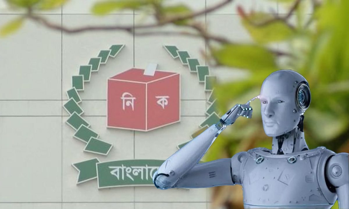 ছবি- রূপালী বাংলাদেশ গ্রাফিক্স