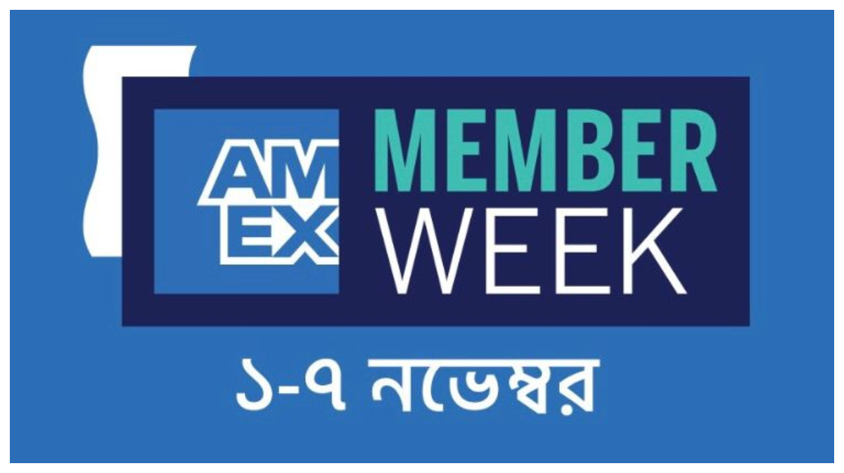 ছবি- সংগৃহীত