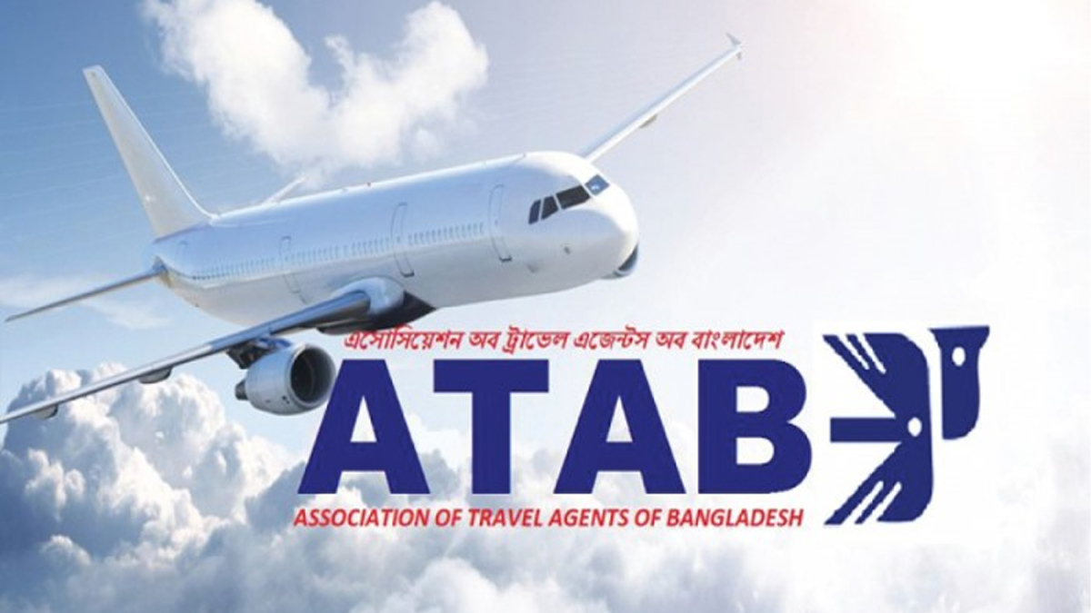 ছবি- সংগৃহীত