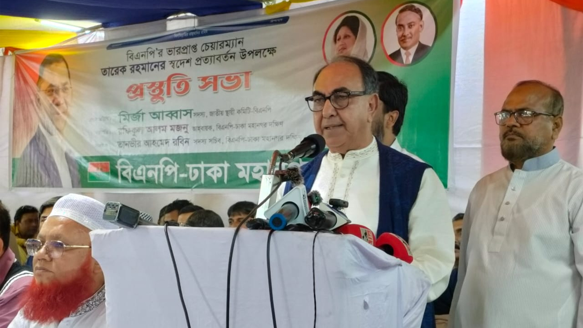 বিএনপির স্থায়ী কমিটির সদস্য মির্জা আব্বাস। ছবি- সংগৃহীত