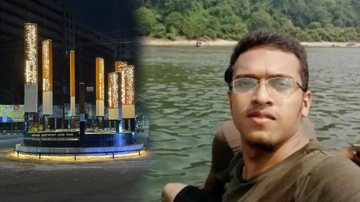 আবহার ফাহাদ ও আগ্রাসনবিরোধী আট স্তম্ভ। ছবি- সংগৃহীত