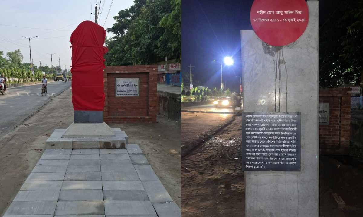ছবি: রূপালী বাংলাদেশ