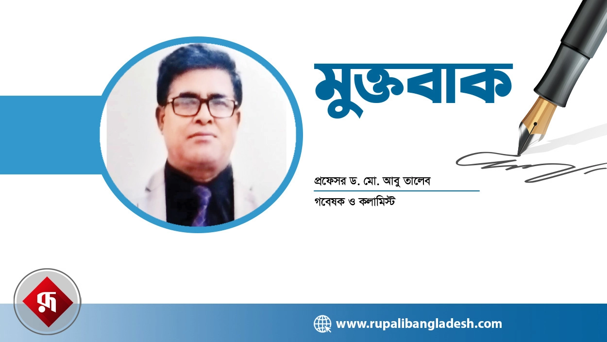 মানহীন উচ্চশিক্ষায় থমকে যাচ্ছে বাংলাদেশ