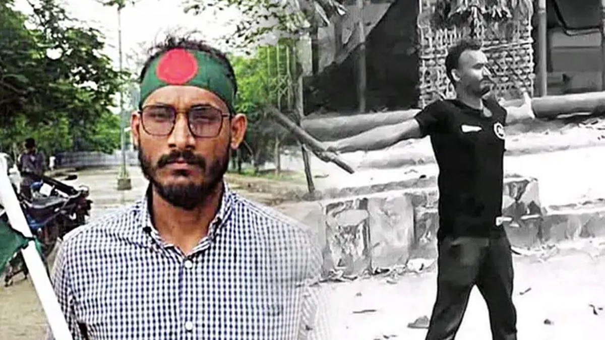 ছবি : সংগৃহীত