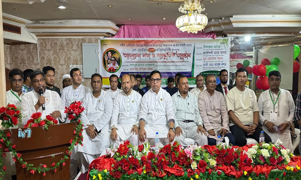 আবুধাবিতে বিএনপির প্রতিষ্ঠাবার্ষিকী উদযাপনে নেতাকর্মীরা। ছবি- সংগৃহীত