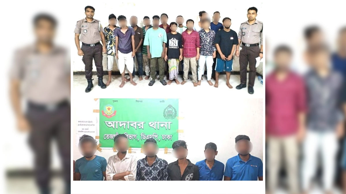 ছবি : সংগৃহীত