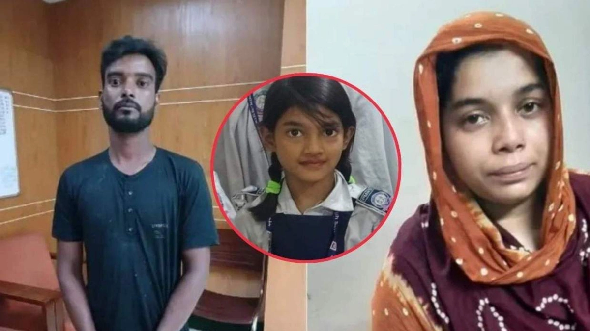 ছবি : সংগৃহীত