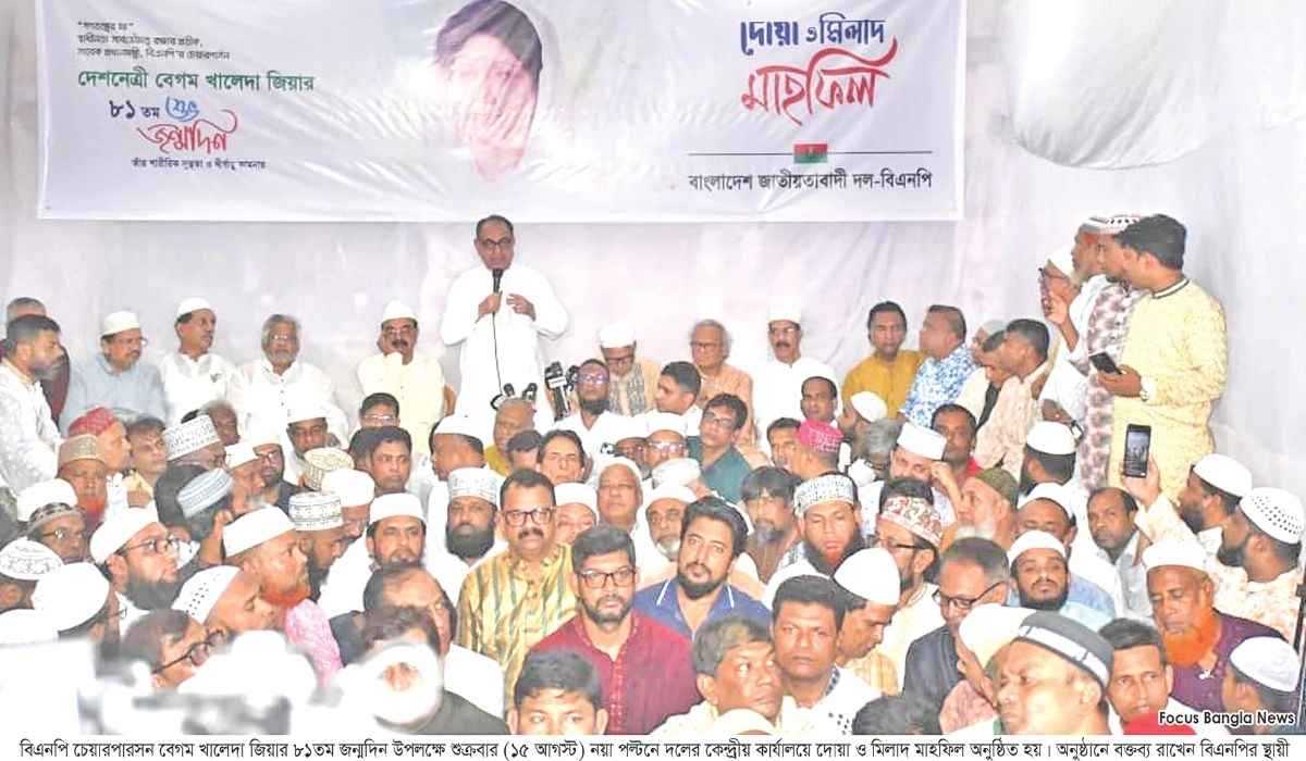 খালেদা জিয়ার জন্মদিন পালন, শুভেচ্ছা প্রধান উপদেষ্টার 
