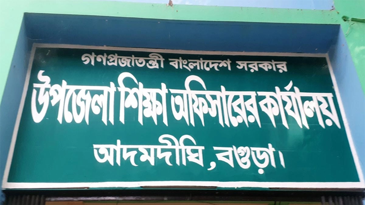 ছবি : সংগৃহীত