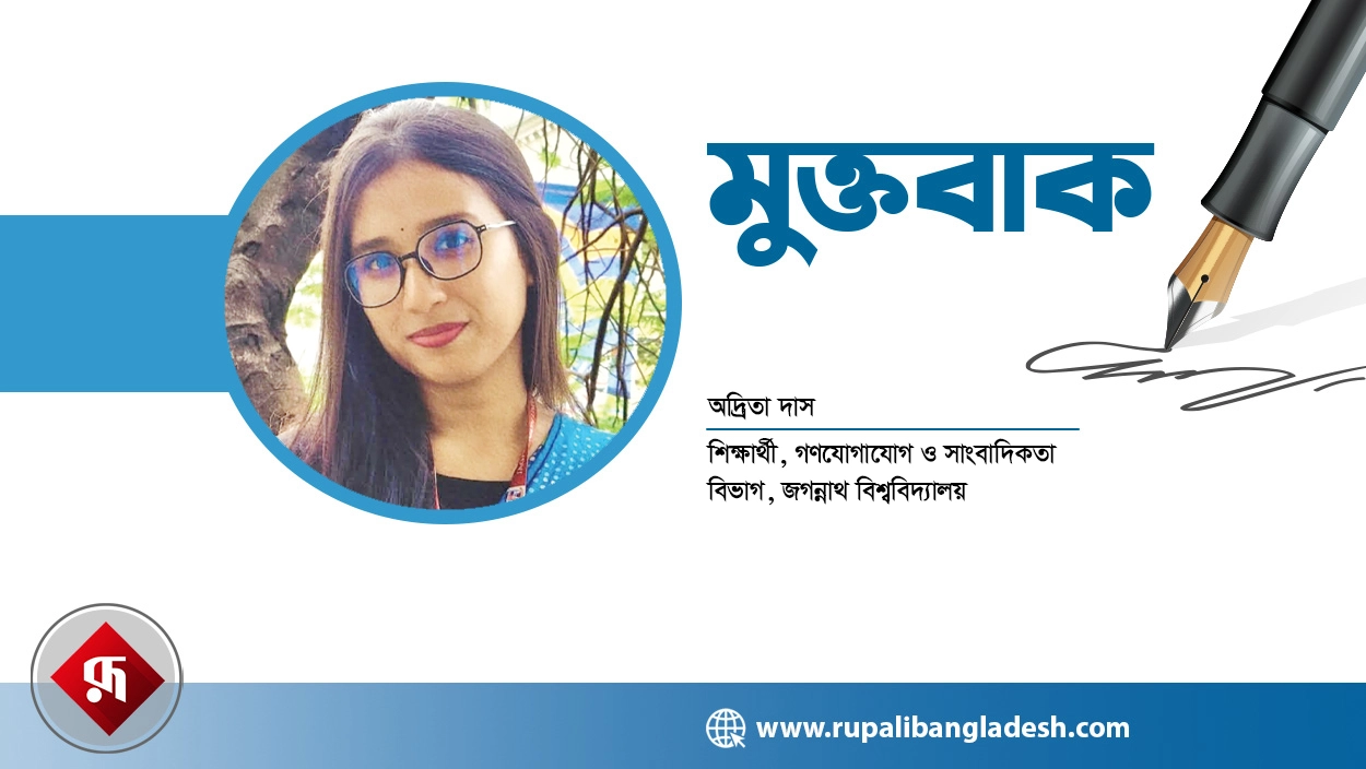ধর্ষণ রোধে প্রয়োজন কঠোর আইন ও প্রয়োগ