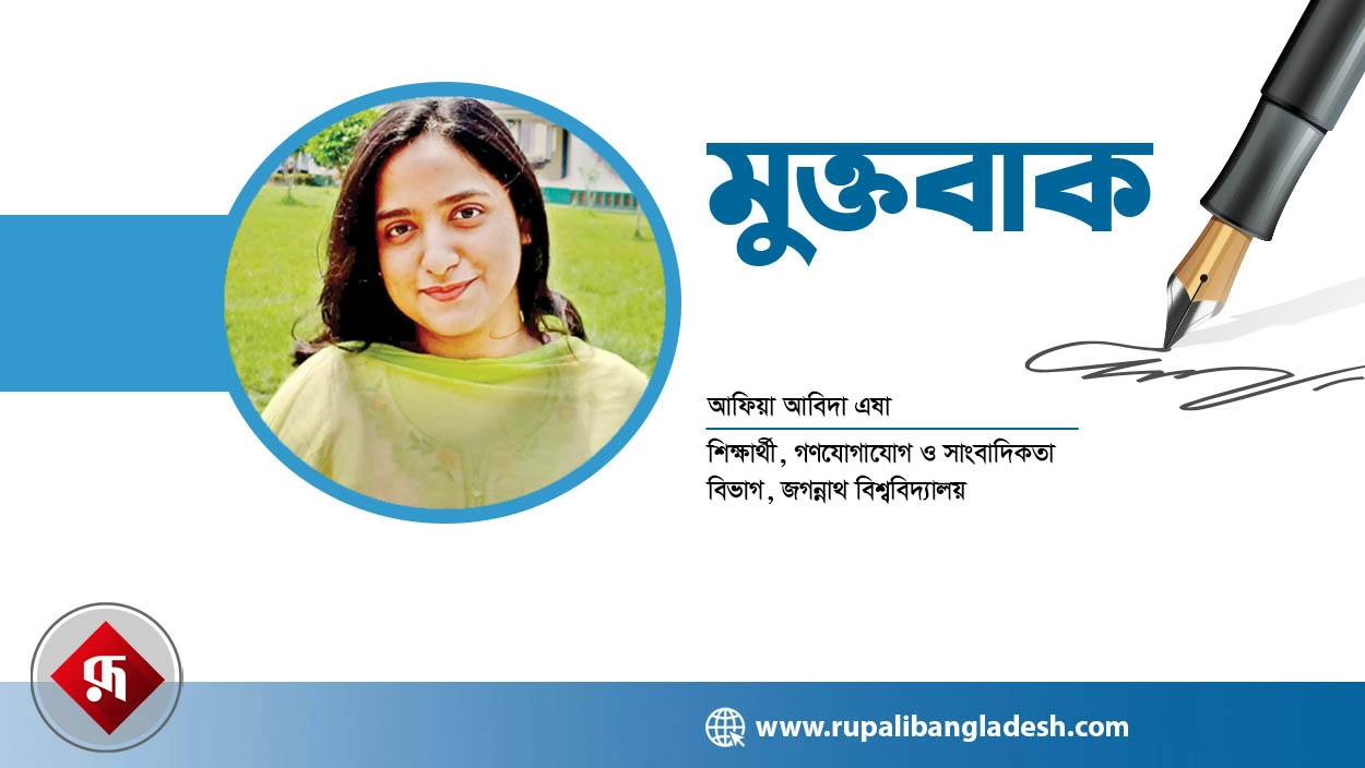 মেধাশূন্যতার চোরাবালিতে বাংলাদেশের ভবিষ্যৎ