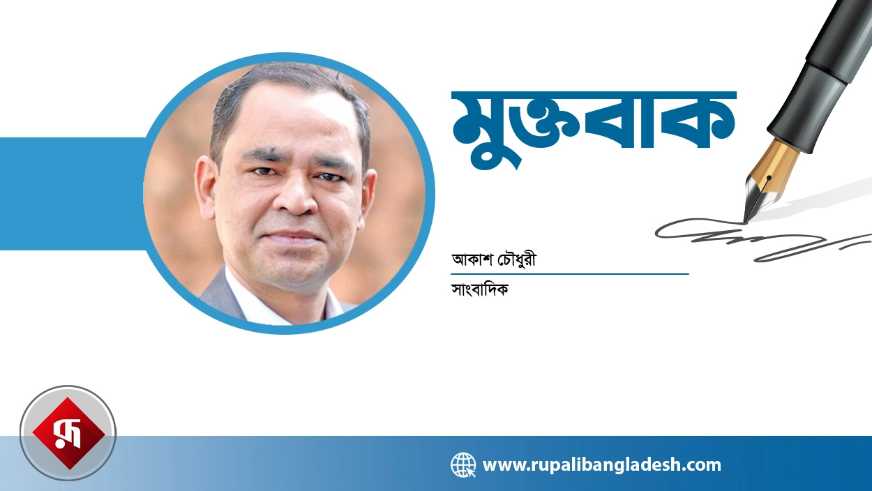 পশ্চিমবঙ্গের রায় : মমতার পতন, নাকি রাজনীতির নতুন মোড়?
