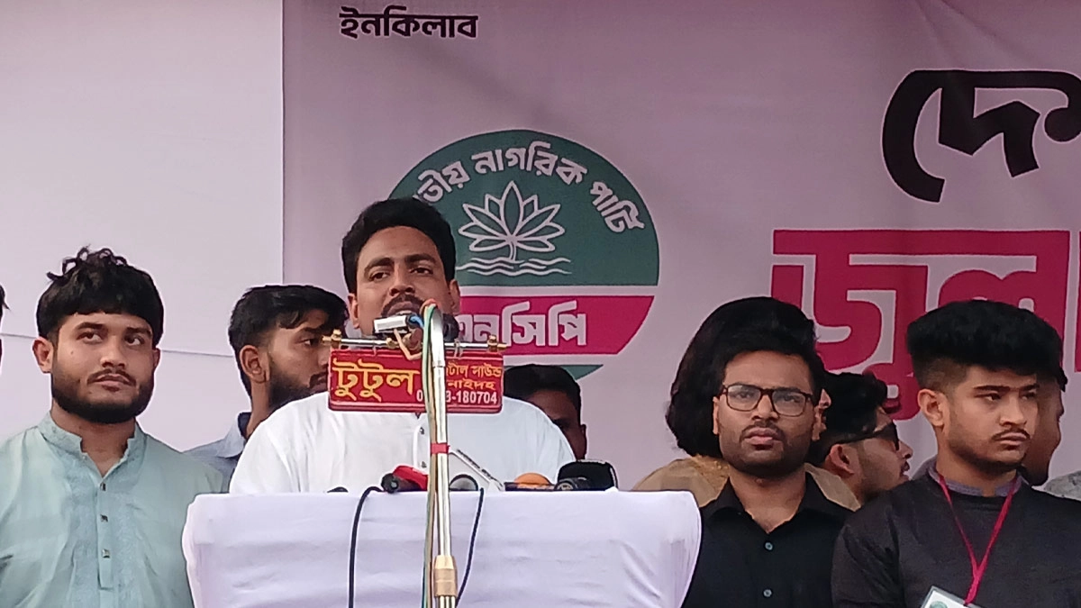 ছবি- রূপালী বাংলাদেশ