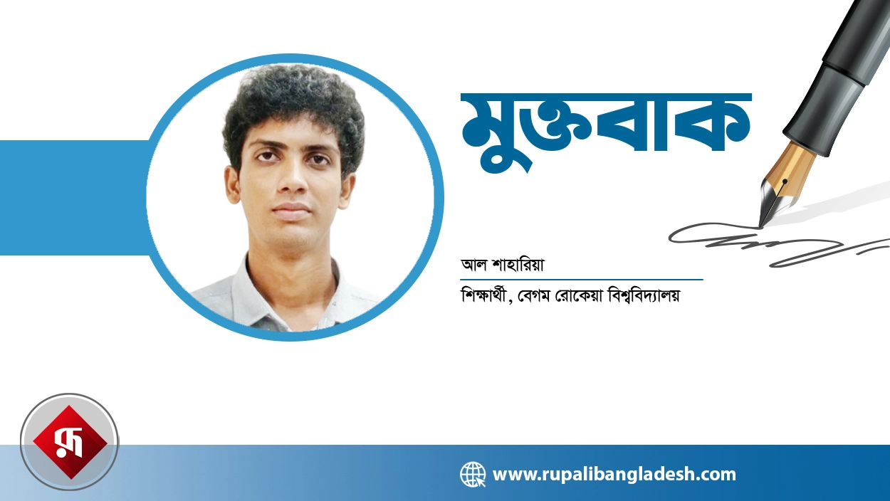 ঢাকার বিষবায়ু : নাগরিক উদাসীনতার যৌথ ফসল