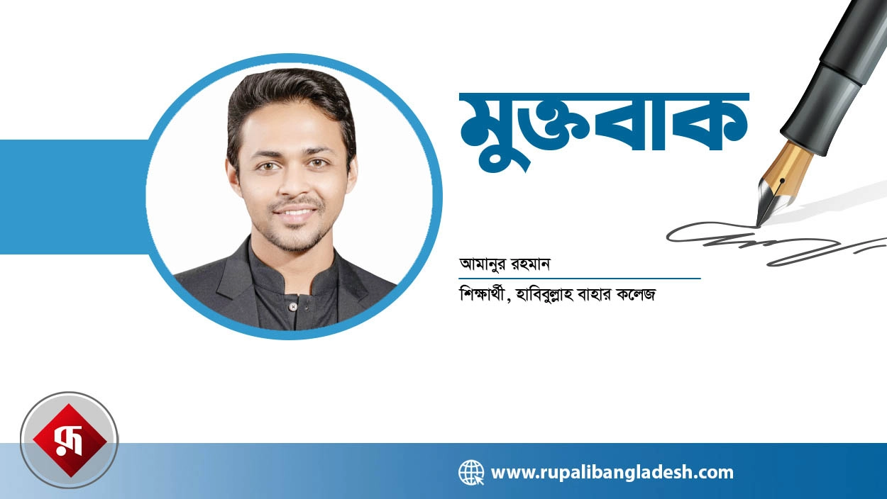 মানসিক মহামারিতে মানুষের মন