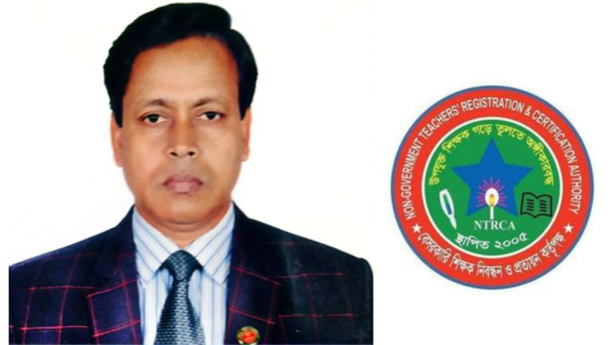 এনটিআরসিএর চেয়ারম্যান মো. আমিনুল ইসলাম। পুরোনো ছবি