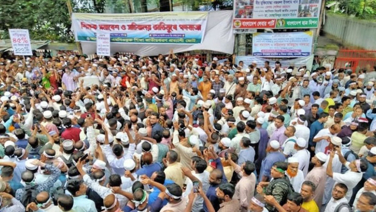 ছবি- সংগৃহীত