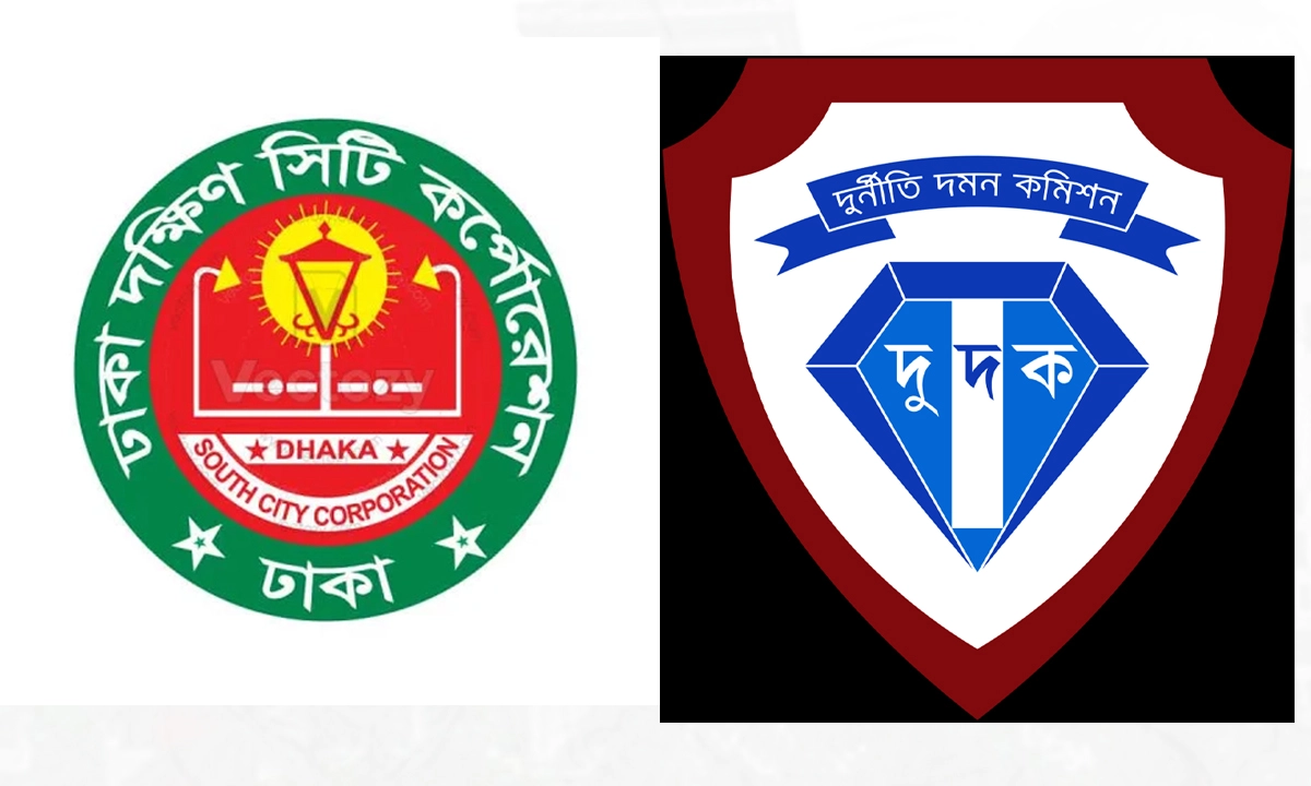 ঢাকা দক্ষিণ সিটি কর্পোরেশন (ডিএসসিসি) ও দুর্নীতি দমন কমিশনের (দুদক) লোগো। ছবি- রূপালী বাংলাদেশ গ্রাফিক্স