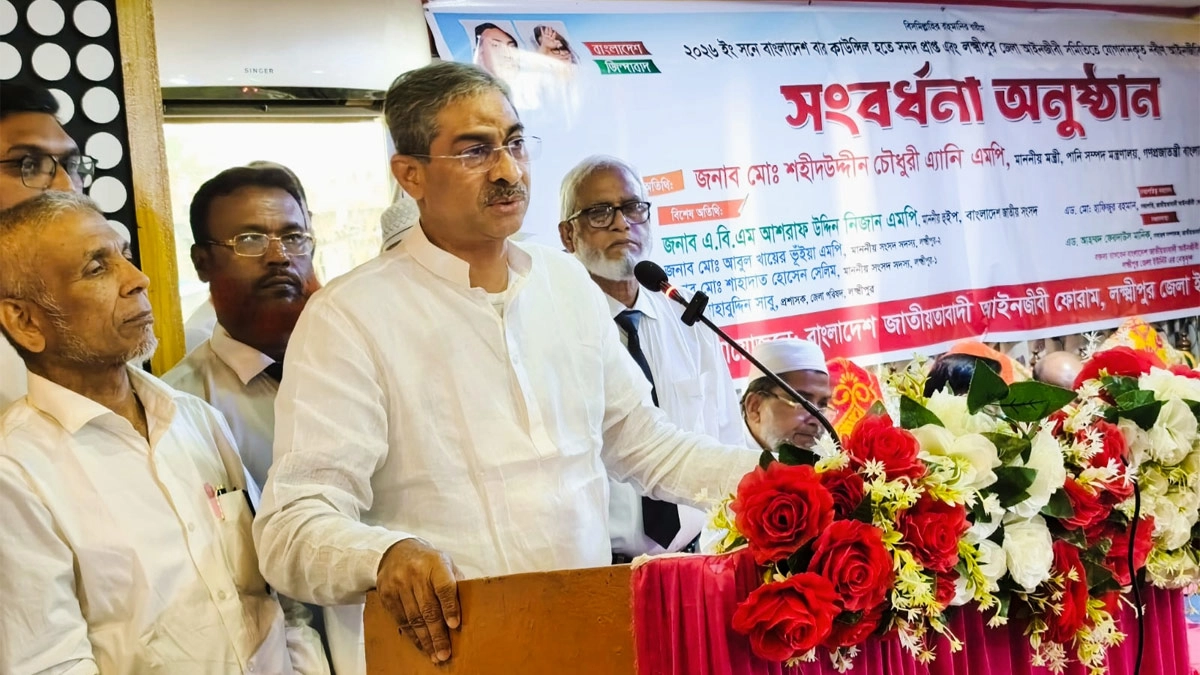 ছবি- রূপালী বাংলাদেশ
