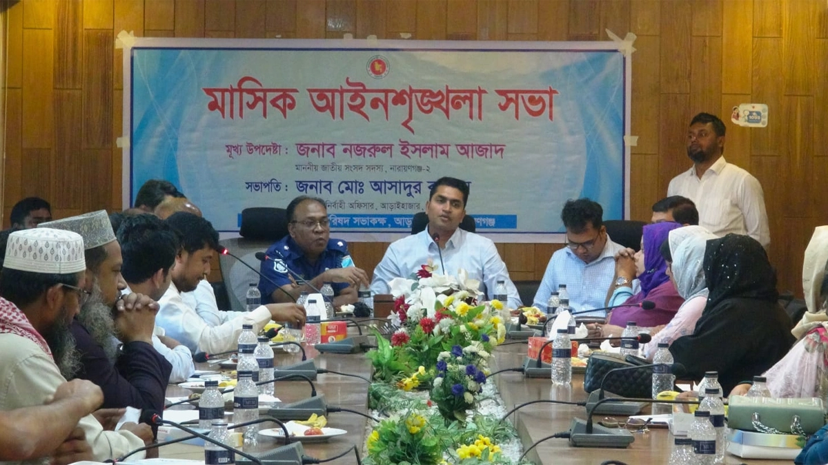 ছবি- রূপালী বাংলাদেশ