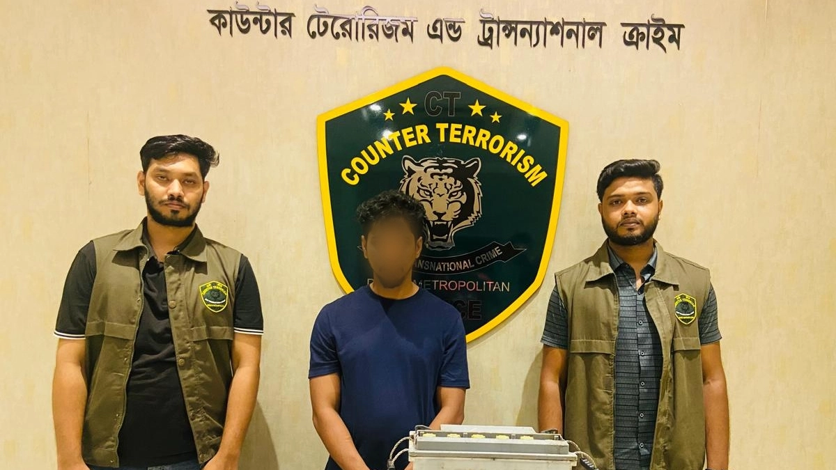 ছবি : সংগৃহীত