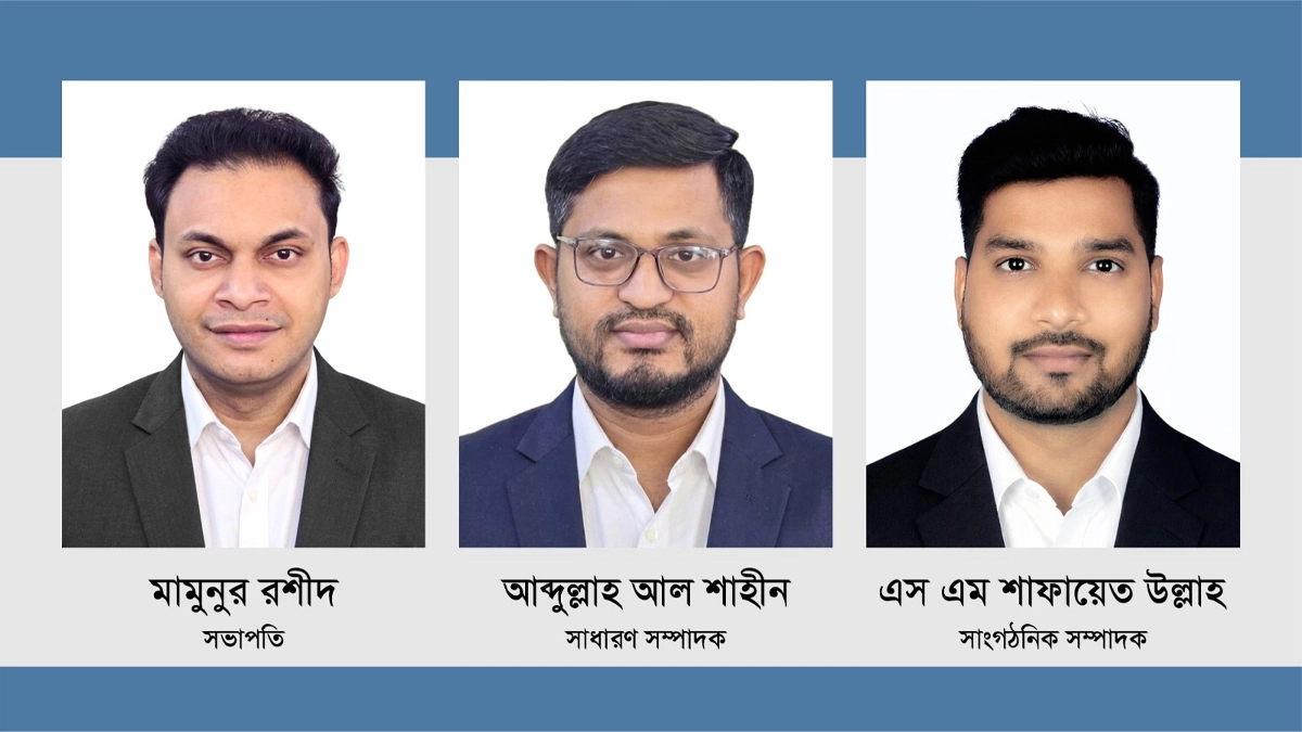 ছবি- রূপালী বাংলাদেশ