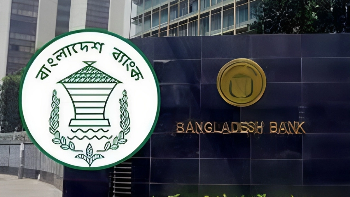 ছবি- সংগৃহীত