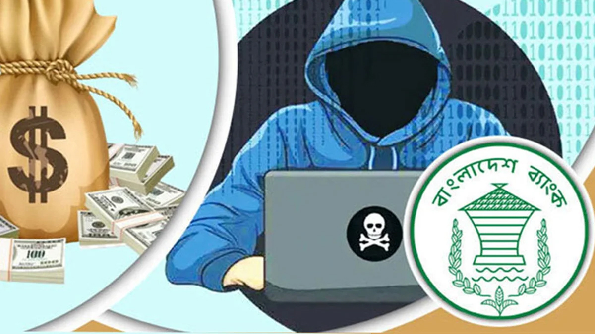 ছবি- সংগৃহীত