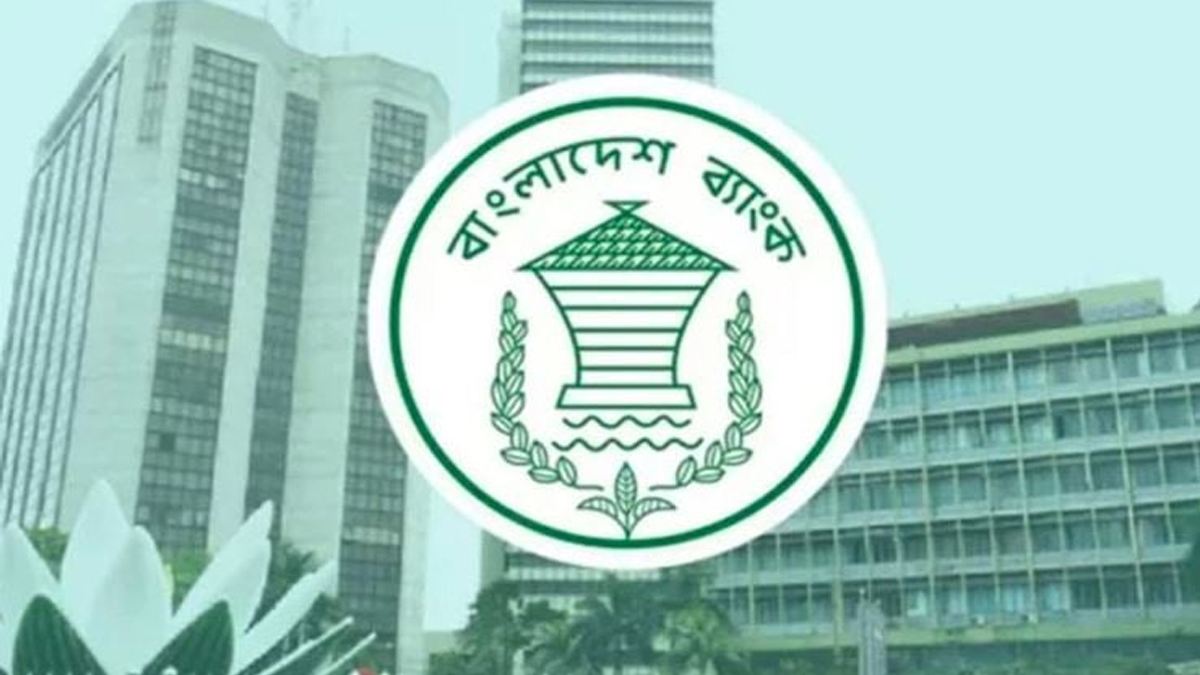 ছবি- সংগৃহীত