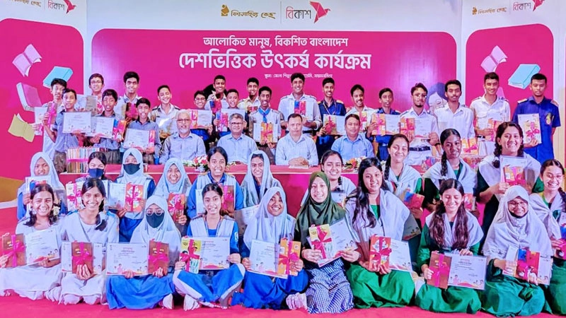 শিক্ষার্থীদের জন্য বিকাশ ও বিশ্বসাহিত্য কেন্দ্রের বইপড়া কর্মসূচি